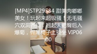 [MP4]STP29584 甜美肉嘟嘟美女！玩起来超级骚！无毛骚穴双洞齐插，翘起大肥臀后入爆菊，假屌椅子上骑坐 VIP0600