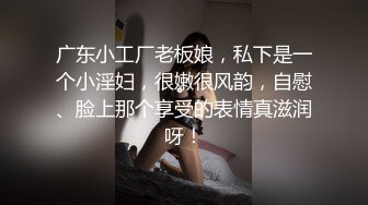 【乱伦史上封神新作??与28岁的教师姐姐乱伦】羞辱+鞭打+内射漂亮姐姐??内射亲姐姐的初次SM性爱体验 高清720P版