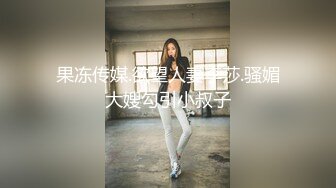 STP28109 网红女神 极品黑直长发青春美少女▌冉冉学姐▌黑丝女上位嫩穴骑乘 狂肏尤物爽翻疯狂喷射而出