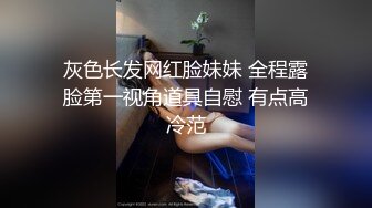 前女友的叫声就是好听