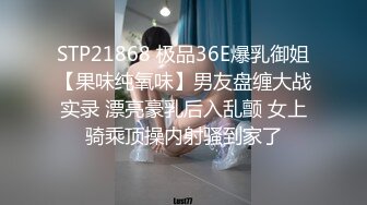 STP28218 外表英气性感美女！连体开档黑丝！大屌炮友激情操逼，抓着JB认真舔，扛起双腿爆操站立后入