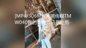 麻豆传媒 MD0247 酒后乱伦淫骚继母 旱逢甘霖