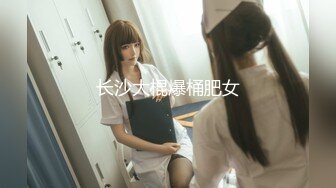 【新片速遞】 ⚫️强烈2024推荐！高颜顶级身材一字马芭蕾舞女神【胡桃夹子】福利，裸身体操动作展示打炮一字马紫薇高潮喷水，炸裂[4300M/MP4/01:02:55]