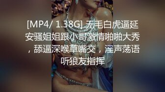 师范院校爱吃棒棒糖的E杯美乳学生妹兼职援交酒店上门服务插得太用力,太深干痛了有点不高兴,不配合后被内射!