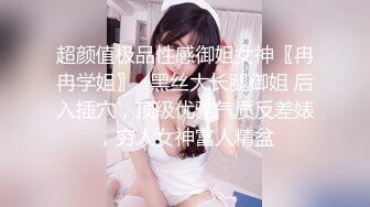 小心不快 跑腿的我在大學找到超可愛女大學生女友結果她被有名不良武丸先輩盯上了 廣瀬うみ