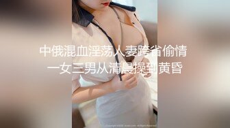 口罩荡妇人妻轮流骑✿老公出差开档牛仔裤下面总是湿✿