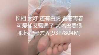 [MP4]國產AV 紅斯燈影像 RS009 騷母旗袍淫國慶 孟若羽