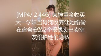 [MP4]STP27317 全裸盛宴 极品淫叫第三章 在空中被插入的少女《淫叫健身房》双飞版 教练狂肏空中做爱 淫叫声注意音量 VIP0600