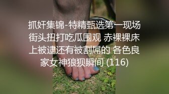 推特网红ellie女神