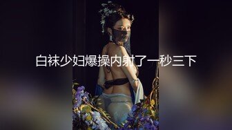 三个妹妹女女淫乱黄瓜互插尿尿，三女轮流玩弄，站在椅子上双指猛捅