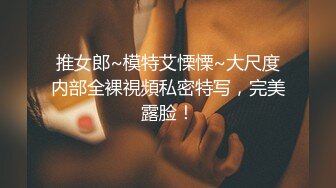 【新片速遞】好家伙，两个极品可爱小萝莉女同，脱光光互搞对方 互扣互舔要高潮了，大金链大叔出场 忍不住也要参与，伸出鸡巴蹭进去[1643M/MP4/02:17:00]