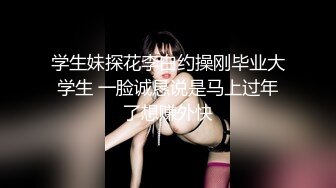 最新核弹尤物》超级巨乳女神【老公不在家】露脸私拍，各种紫薇调教啪啪，巨乳肥臀无毛一线天馒头逼，天生极品炮架子 (5)