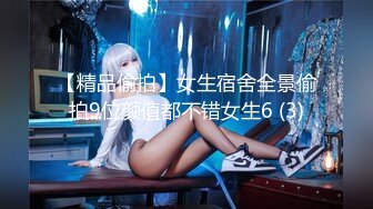 【精品推荐】Transexjapan中国TS『masem小乐』岛国拍摄系列超清原版14部合集 (11)