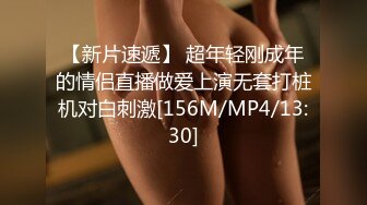 蜜桃影像传媒 PME045 怒操不礼貌的继女 唐雨菲