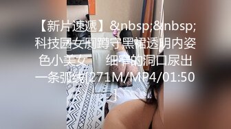 蜜桃传媒PMC-031 寂寞嫂嫂 乱伦小叔 把持不住的禁忌底线 乔安(苏娅)