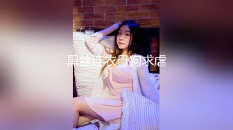 [MP4/597]1/16最新 小安妮自慰大秀眼睛非常漂亮坐着插穴很淫荡VIP1196