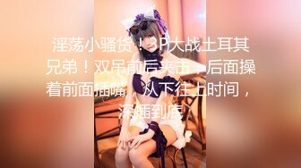 [MP4/ 802M] 三炮外围探花 短发气质漂亮小少妇 光线画质角度完美 极品美乳骚穴大开特写