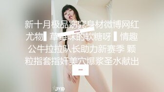 帝都美臀租妻计划 第八个客户 持续更新