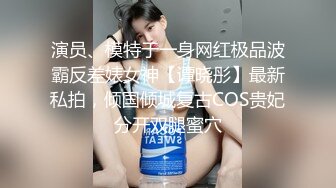 TWTP 公园女厕全景偷拍多位高颜值小姐姐嘘嘘2 (10)