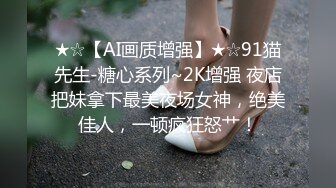 [MP4]精东影业最新国产AV佳作 JD044 诱惑ID 多重人格 为爱而欲