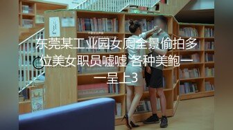 [完整版] 18岁可爱小弟弟打完球,鸡巴硬邦邦