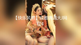 Chinese Model 李雅 Abby Li - Sex Tape