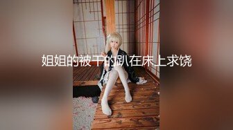 ❤️最新流出NTR骚妻极品崇黑讨黑BBC女神【爱已婚少妇】私拍完结，被黑驴屌花式爆肏3P生猛国屌已经满足不了