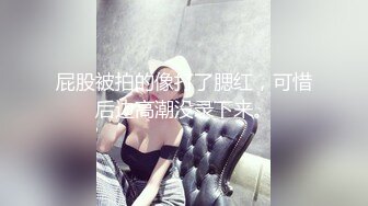 上海富商PUA胖叔叔微撩有男友的中韩混血娇小美女酒店开房啪啪啪无套内射在她的体内留下我滚烫的精液1080P原版