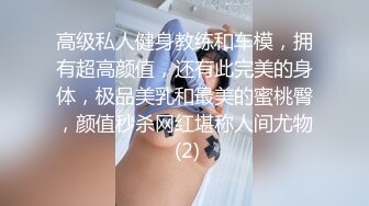 偷拍与小姊姊的交易