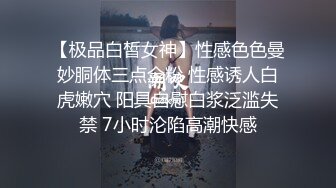 陌陌约到临沂的骚妇