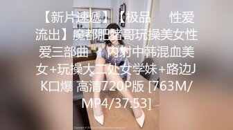 【新片速遞】热推 极品御姐闺蜜 【娜娜吖】约炮抽插~ 与闺蜜组合无极限 [ 548MB/MP4/48:38]