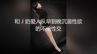 《硬核重磅秘穿着校服的小母狗》 00的学生真大胆 人家这么大就可以做爱了，我这么大还在读书 能看出来这个是哪个学校的校服嘛，认出来随便玩