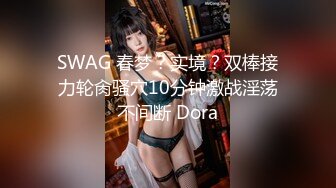 [MP4]STP30718 麻豆传媒 女神吴梦梦，极品丰满肉体销魂表情，欲求不满不想睡觉想要内射满足，娇躯荡漾呻吟真销魂 VIP0600