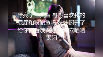 【最新门事件❤️重磅核弹】广西绿帽男首次给娇小淫妻找巨型粗壮黑人 极品人妻被大屌疯狂粗暴抽插彻底征服