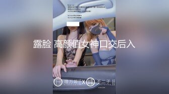 【新片速遞】 韵味十足的尤物骚货，卧室中被猥琐男推到舔逼，道具自慰，打飞机口硬女上位啪啪[643M/MP4/55:55]