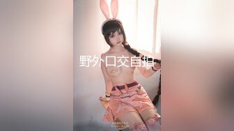 台湾强力桩机约炮王大屌侠「svet19」OF公开募集粉丝炮友私拍【第二弹】(12v) (7)