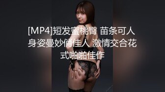 【硬核 淫啪大神】Make性专家 极品美乳白嫩幼师 淫乱3P高燃爆肏一天一夜 精测肉便器 尽情玩弄输出