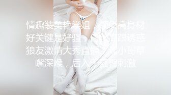 性感美妖TS韩小陌，很久没来那个想得很，见到鸡巴就疯狂吃疯狂舔，被直男叼起来高潮呻吟得不行不行！