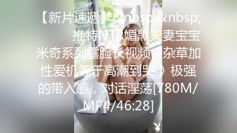 大神潜入办公楼 偷拍BB保养的不错的美少妇