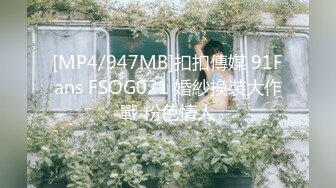 [MP4/ 560M]&nbsp;&nbsp;高颜值窈窕身材美少女网吧激战泽美 高跟黑丝JK修长美腿 键盘电竞椅全是动物交配的气味