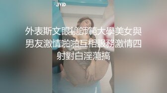 [MP4]STP28782 國產AV 精東影業 JDTY011 爆操我的嫩逼小騷妹妹 林玥玥 VIP0600