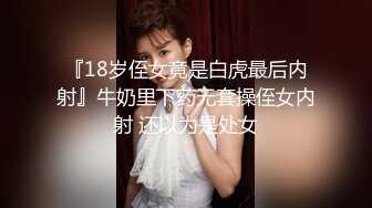 《经典原版收藏》FYNC签约模特国模美心，拜金生活糜烂，宾馆大尺度私拍