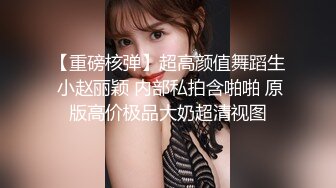 漂亮美眉 小母狗的小穴湿哒哒了想被主人操 158 42kgC奶20岁学生妹听说这里有很多色哥哥会有人想要收养吗请检查身体