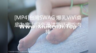 [MP4]台灣SWAG 爆乳ViVi桌底為雇主口交邊講電話邊吃肉棒