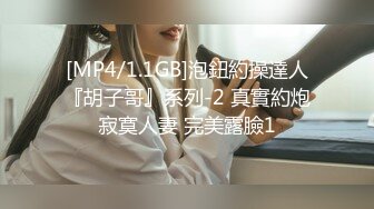 《专攻户外站街女》楞青小伙路边按摩店找了个少妇鸡酒店开房大力草搞到姐姐虚脱了