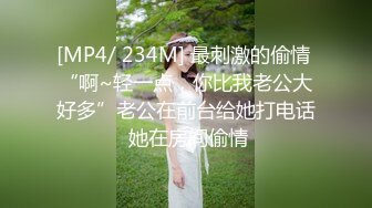 熟女小胖妞第二部