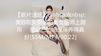 [MP4/ 1.4G] 约炮身材高挑很年轻粉嫩的女模特 全程国语对白 完美露脸