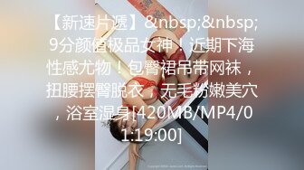 2024年4月新流出秀人网【雨儿酱（雨儿baby）】极品美女 珍珠情趣 大尺度漏点 奶子真美，奶子真白真大！