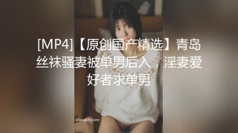 MPG-0126 宋东琳 出游遭隔壁旅客强上 淫靡生活物语 麻豆传媒映画