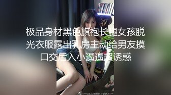 【高端??美女猎手】金先生? 爆肏高颜值劲爆身材美女阿英 挺翘粉嫩美乳 肉棒销魂沉浸式后入 反差尤物开口接精4K原版